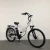 Import 250W 36V 10AH bicicleta eletrica lithium battery e bike city, Steel frame/al alloy frame electric bicycle, 25km/h 7s city ebike from China