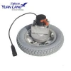 250w brushless wheelchair dc gear motor/electric wheel hub motor