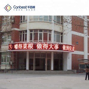 3x6 meter Outdoor Single Red Display With Free Control Software and Air-conditioner Free Led Scrolling Text Board In South Afri