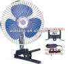 8 inch 60 strips full-seal car fan with 2 speeds switch and clip