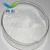 Import 99% Ursodeoxycholic acid low price CAS 128-13-2 for medical medicine from China