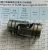 Import Alloy 40Cr Steel Single Polishing PR-HS20-10D-38L Cardanic Universal Joint from China