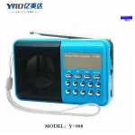 Amplifiers,mp3 players,portable usb  speakers,personal gadgets with USB digital speaker