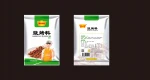 BBQ spice powder  mixed seasoning
