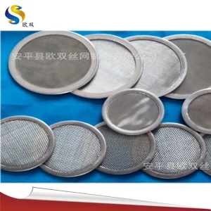 Bowl shape stainless steel filter mesh smoking pipe screens