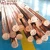 Import C10200 C11000 Pure Copper Rod Round Flat Brass Copper Bars from China