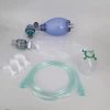 Cheap Price Silicone Or PVC Reusable Child Resuscitator With Reservoir Bag