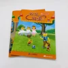China Custom Services Education Coloring Story Learning Speaking Children Book Printing