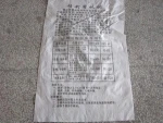 China PP Woven Bag/Sack for cement,flour,rice,fertilizer,food,feed,sand