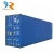 China supplier 45 feet high cube shipping container for sale