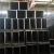 Import Cold drawn Galvanized seamless Square or Rectangular Steel Pipe from China