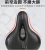 Import Comfortable bicycle seat cushion Wide bicycle saddle memory foam padded soft bicycle cushion with double absorption shock-absorb from China