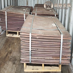 Copper Cathode 99.99% copper wire purity 99.99
