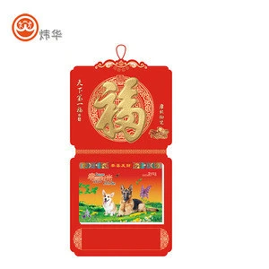 Customized Chinese traditional  wall calendars