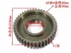 Dongfeng REDUCING GEAR OF THE DEPUTY BOX for 12JS200T-1707106