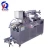 Import DPP 80 Blister Packaging Machine For Pharmaceutical Capsule Tablet Honey Pill Candy from China