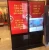 Import Easy to move free standing full HD lcd advertising screen with free software from China