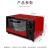 Import electrodomesticos hornos electricospaper ovenbakery electric ovenElectric oven from China