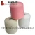 Import factory sale 20/2 20/3 good price sewing thread/High tenacity 100% polyester multiple color spun yarn from China