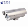 flame proof ex-proof CCTV camera outdoor housing with self cleaning wiper