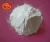Import Food Additive Emulsifier High-quality sucrose esters HLB11 from China