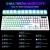 Import Free Sample Dongguan White USB Wired Mechanical PC RGB LED Gaming Keyboard TKL Private Label from China