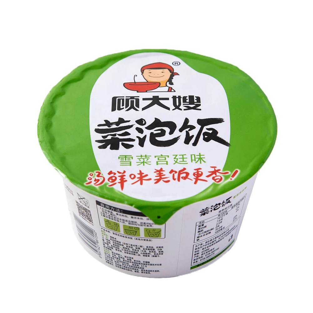 Healthy Non-Fried Family Instant Cup Fast Meal Instant Hotpot Rice Food