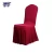 Import High quality hotel restaurant used polyester spandex banquet chair cover from China