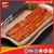 Import High quality seafood smoked eel unagi fillet from China