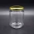 Import Himalayan salt glass bottle jar glass spice bottle with cork stopper and metal lid from China