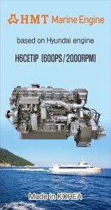 HMT MARINE ENGINE-Marine Diesel Engines(Model:H6CETIP-600PS/2000RPM)