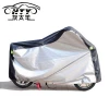 Hot Sell Waterproof and Anti-theft Electric Motorcycle Cover