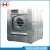 Import hotels laundry equipment prices/commercial laundry washing machines towel sheets washing from China