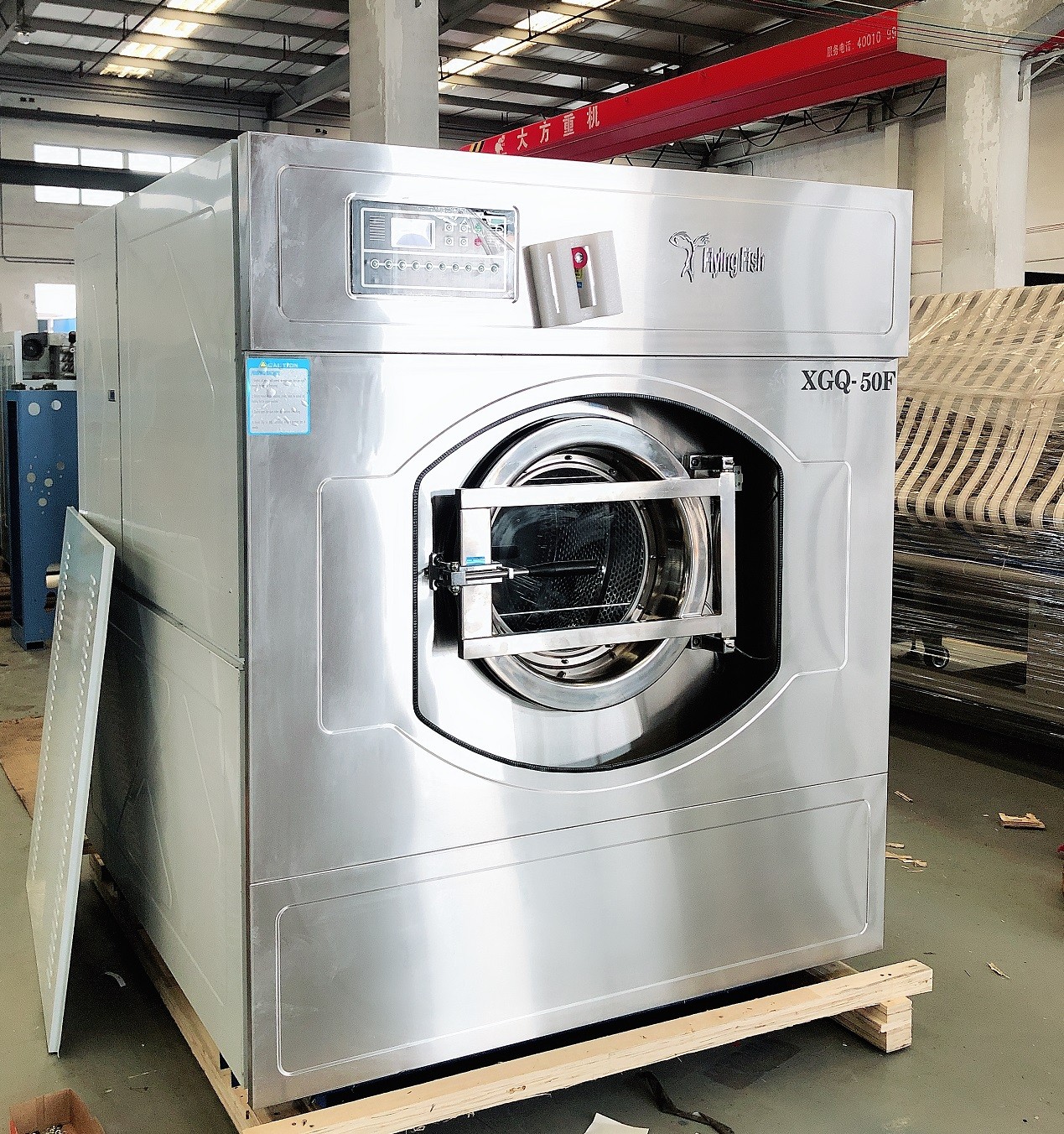 Industrial &amp; Commercial Laundry Equipment High Quality/price