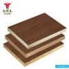 Kapok Panel wood grain melamine laminated particle board