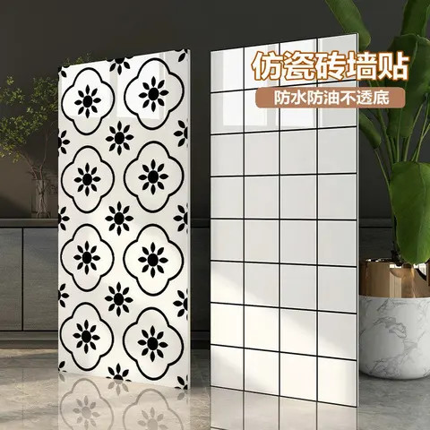 Marble grain Waterproof moisture-proof tile self-adhesive refurbished decorative wall anti-collision wall stickers