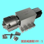 No clearance harmonic reducer for engraving machine rotary head (A axis, rotating shaft, CNC dividing head)
