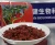Import organic bulk wholesale fruit of chinese wolfberry from China