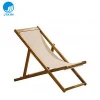 Outdoor wooden deck beach chair