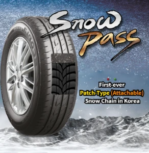 Patch Type Snow Chain, Car Snow Chain, Car Exterior Accessory