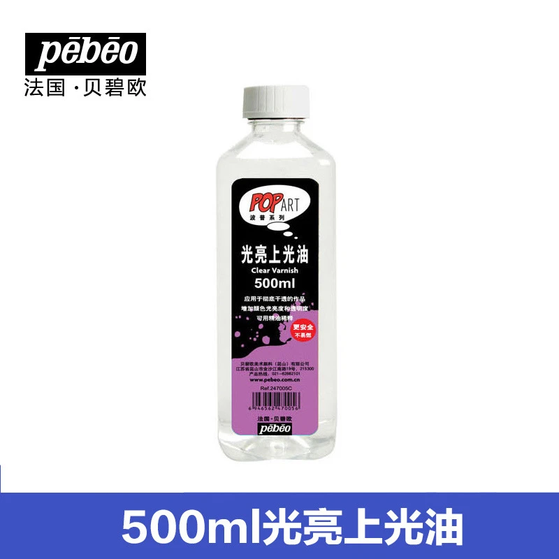 Pebeo 500ml artist professional many types of oil painting medium for art supplies
