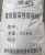 Import polycarboxylate slump retention agent concrete admixture polycarboxylic acid superplasticizer slump from China