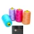 Import Polyester core-spun thread  polyester-coated polyester High-speed sewing denim thread Luggage thread from China