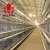 Import Poultry Breeding Equipment H Type Egg Chicken Layer Battery Cages Laying Hens from China