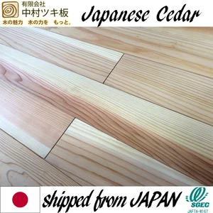 Premium and Beautiful Japanese Cedar solid wood flooring with end matched tongue and groove made in Japan