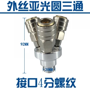 Quick fit pipe connectors C type self locking pneumatic quick coupler one touch pneumatic fittings connecting pneumatic fittings
