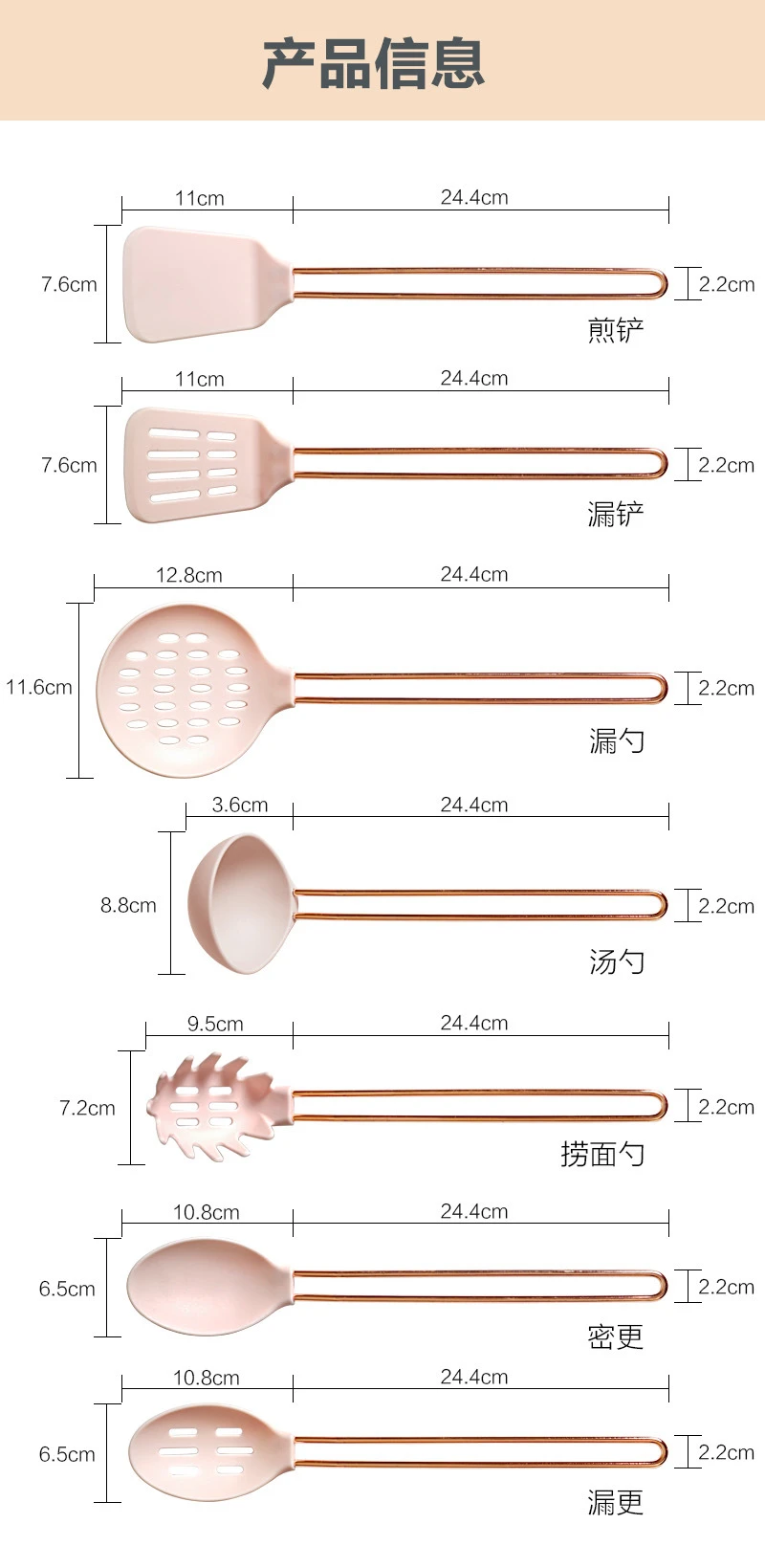 Rose gold copper plating Nylon kitchenware cooking tools set Stainless Steelhandle kitchen utensils set