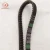 Import Rubber v belt/Cogged Belt manufactured in China from China