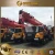 Import SANY 50 ton crane STC500S truck crane from China