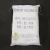Import Sell chlorate de sodium sodium chlorate buy 99% sodium chlorate powder naclo3 weed killer from China